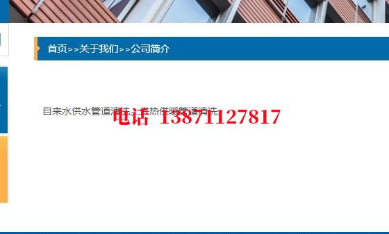 齐齐哈尔排污厂管道清洗石油管道清洗油垢